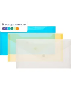 Папка-конверт на кнопке С6 224x119мм, 180мкм, Attache ассорти, 10шт.уп