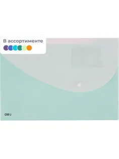 Папка-конверт на кнопке Deli А4+, 180мкм,карман,цвет в асс, 5506