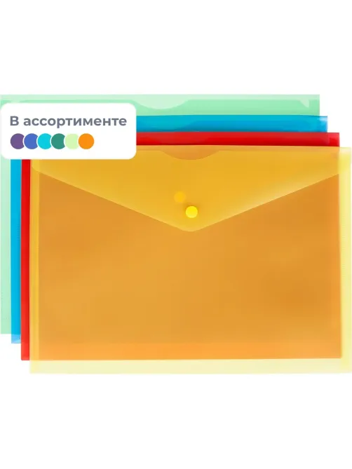 Папка-конверт на кнопке Attache Fantasy А4 в уп.8шт в асс.
