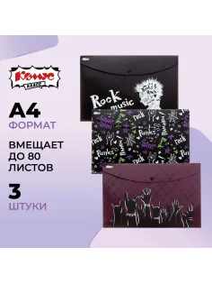 Папка-конверт на кнопке А4 №1 School Аниме Панк, 180 мкм, 3шт/уп