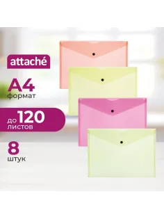 Папка-конверт на кнопке Attache Neon А4 180мкм 8шт/уп оранж,жлт,салат,роз
