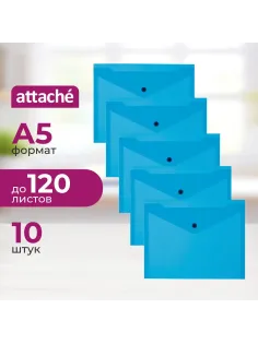 Папка-конверт на кнопке А5, 19х24, 180мкм, синий 10шт/уп