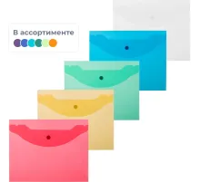 Папка-конверт на кнопке А5,190x240мм,Attache, 180мкм, 10шт.уп , ассорти
