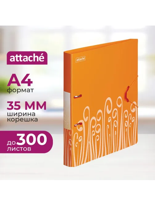 Папка на 2-х кольцах Attache Fantasy , оранж