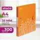 Папка на 2-х кольцах Attache Fantasy , оранж