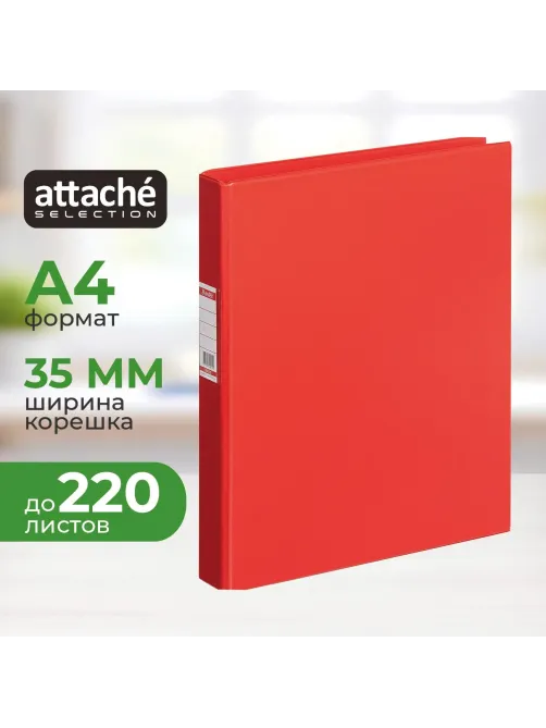 Папка на 2-х кольцах 35мм красная Россия