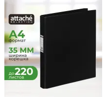 Папка на 2-х кольцах 35мм черная Россия
