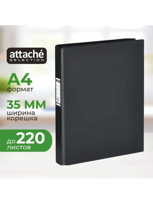 Папка на 4-х кольцах 35мм  черная Россия