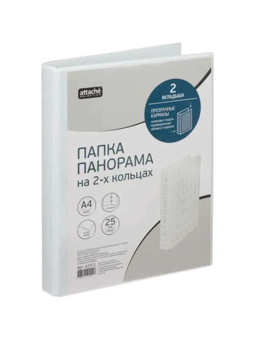 Папка на 2-х кольцах Панорама 25мм Россия