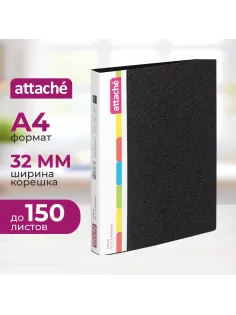 Папка на 2-х кольцах пласт. 17/32мм А4 ATTACHE F502/07 черная Р