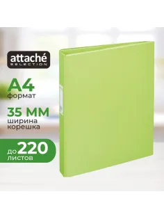 Папка на 2-х кольцах 35мм  лайм , Россия