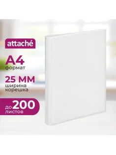 Папка на 2-х кольцах Панорама Attache 25мм Россия