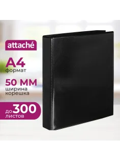 Папка на 4-х кольцах Панорама Attache черный 50мм Россия 1,5мм б/уг с Dмех