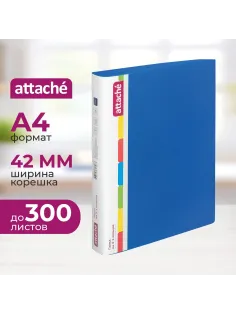 Папка на 4-х кольцах пласт. 35/42мм А4 ATTACHE F504/07 синяя Ро