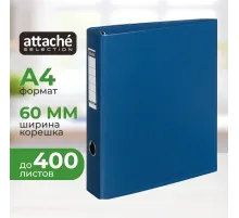 Папка на 4-х кольцах 60мм синий