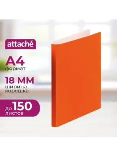 Папка на 2-х кольцах Attache Neon А4 18мм, плотность 500мкм, оранжевый