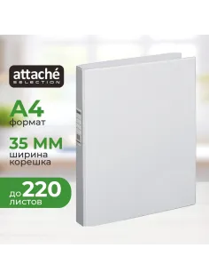 Папка на 4-х кольцах 35мм  серая Россия