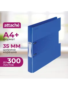 Папка на 2-х кольцах Attache  Digital,, синий