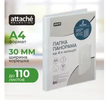 Папка на 4-х кольцах Панорама 30мм Россия