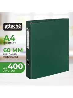 Папка на 4-х кольцах 60мм зеленая