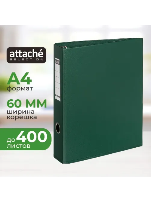 Папка на 4-х кольцах 60мм зеленая