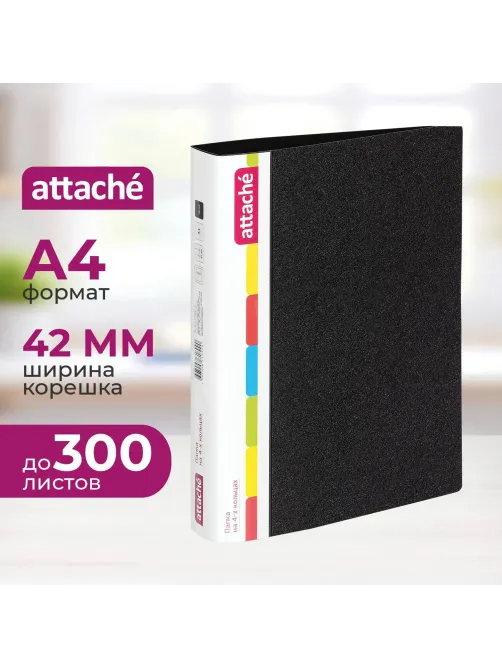 Папка на 4-х кольцах пласт. 35/42мм А4 ATTACHE F504/07 черная Р