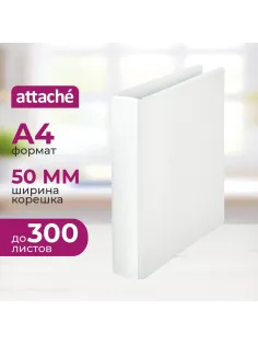 Папка на 4-х кольцах Панорама Attache 50мм Россия