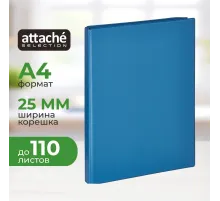 Папка на 4-х кольцах 25мм синяя Россия