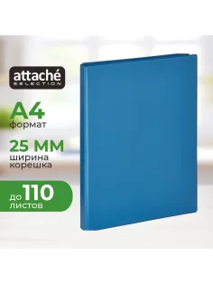 Папка на 4-х кольцах 25мм синяя Россия