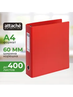 Папка на 4-х кольцах 60мм  красная