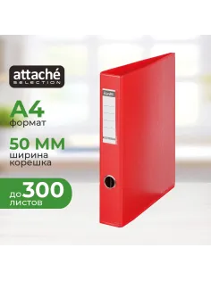 Папка на 4-х кольцах 50мм  красная Россия