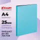Папка на 2-х кольцах Комус,25 мм, голубая, с карманом СD/визитки