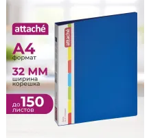 Папка на 4-х кольцах пласт. 17/32мм А4 ATTACHE F504/07 синяя Ро