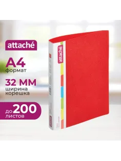 Папка на 2-х кольцах пласт. 25/32мм А4 Attache 07 красный