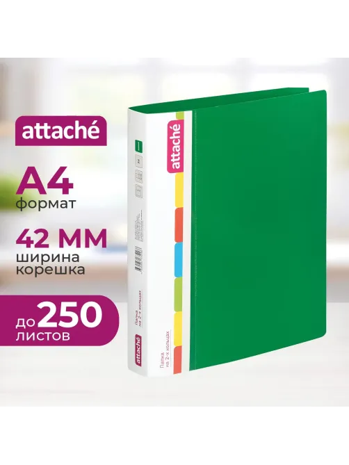 Папка на 2-х кольцах пласт. 35/42мм А4 ATTACHE F502/07 зеленая