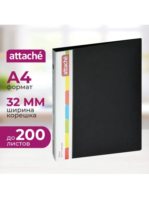 Папка на 4-х кольцах пласт. 25/32мм А4 ATTACHE F504/07 черная Р