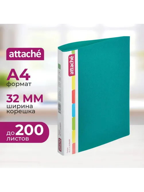 Папка на 2-х кольцах пласт. 25/32мм А4 Attache 07 зеленый