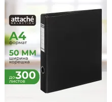 Папка на 4-х кольцах 50мм  черная Россия