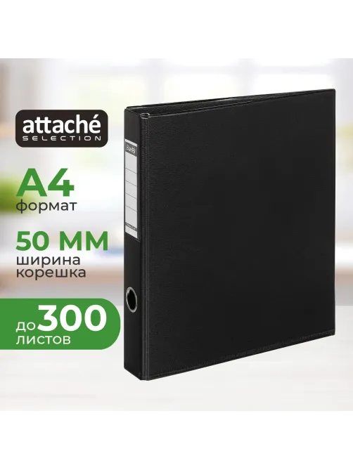 Папка на 4-х кольцах 50мм  черная Россия