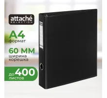 Папка на 4-х кольцах 60мм  черная