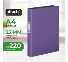 Папка на 2-х кольцах 35мм сиреневый , Россия