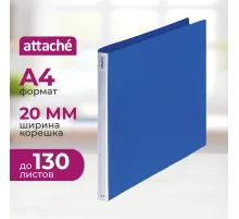Папка на 2-х кольцах Attache 20мм Label синяя