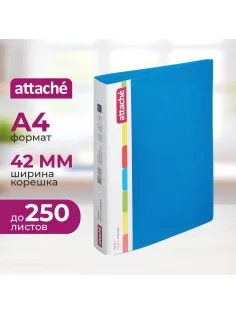 Папка на 2-х кольцах пласт. 35/42мм А4 ATTACHE F502/07 синяя Ро