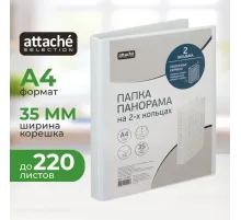 Папка на 2-х кольцах Панорама 35мм Россия