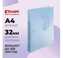 Папка на 2-х кольцах А4 Комус Русская серия Arctic голубая 25/32мм 900мкм