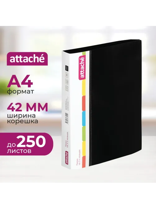 Папка на 2-х кольцах пласт. 35/42мм А4 ATTACHE F502/07 черная Р