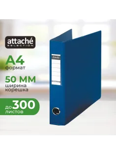 Папка на 4-х кольцах 50мм  синяя Россия