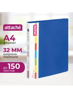 Папка на 2-х кольцах пласт. 25/32мм А4 ATTACHE F502/07 синяя