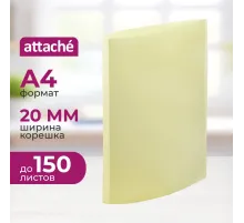 Папка на 2-х кольцах Attache Акварель А4 плотн 350мкм, желтая