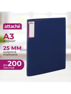 Папка на 4-х кольцах пласт. 25мм вертик. А3 ATTACHE, синий